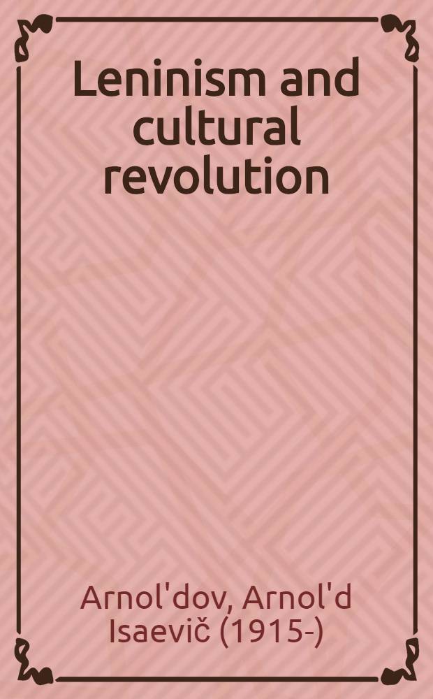 Leninism and cultural revolution