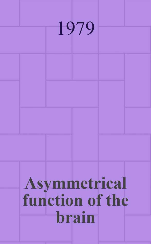 Asymmetrical function of the brain