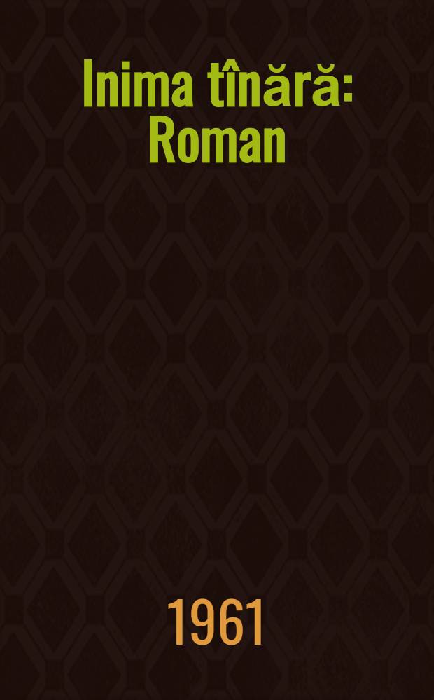 Inima tînără : Roman