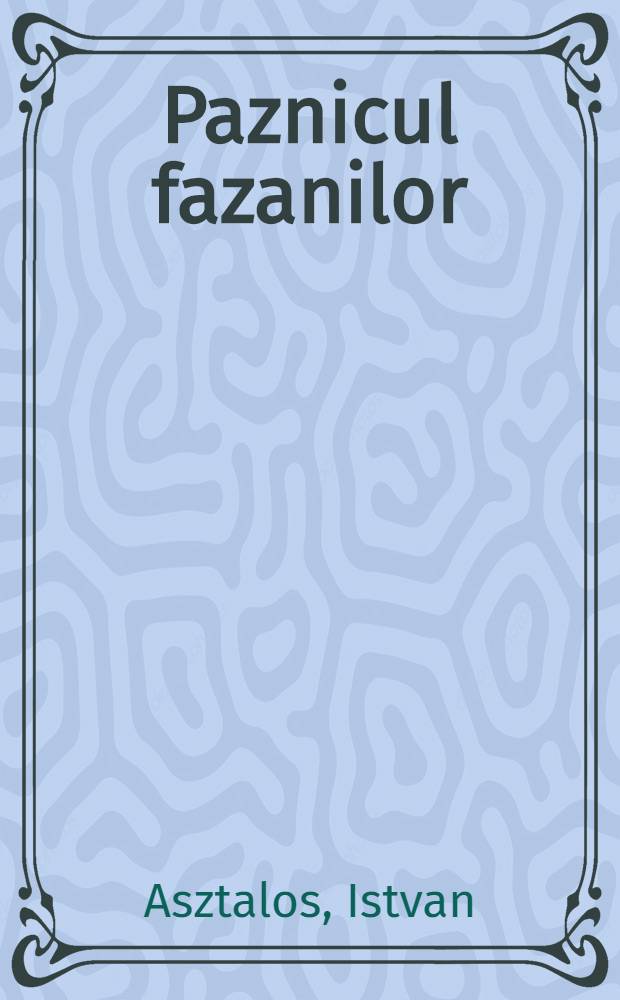 Paznicul fazanilor