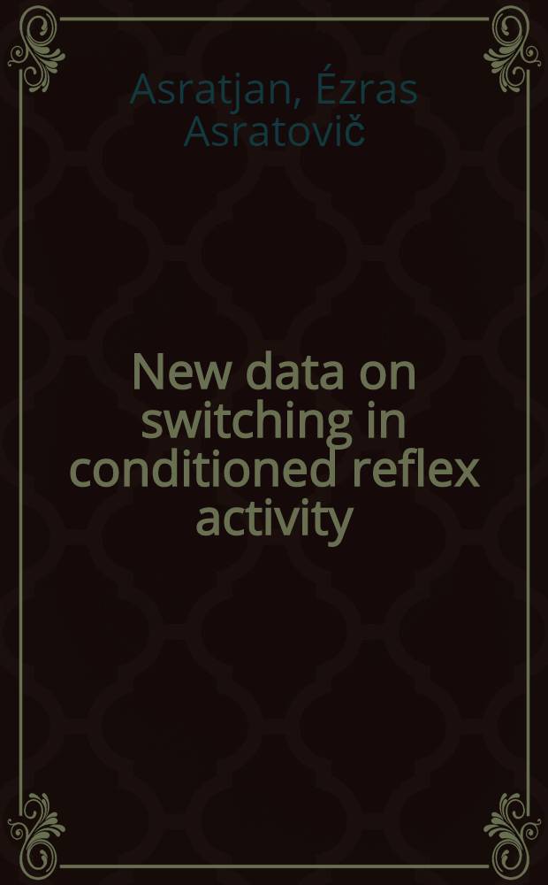 New data on switching in conditioned reflex activity