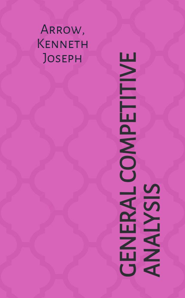 General competitive analysis