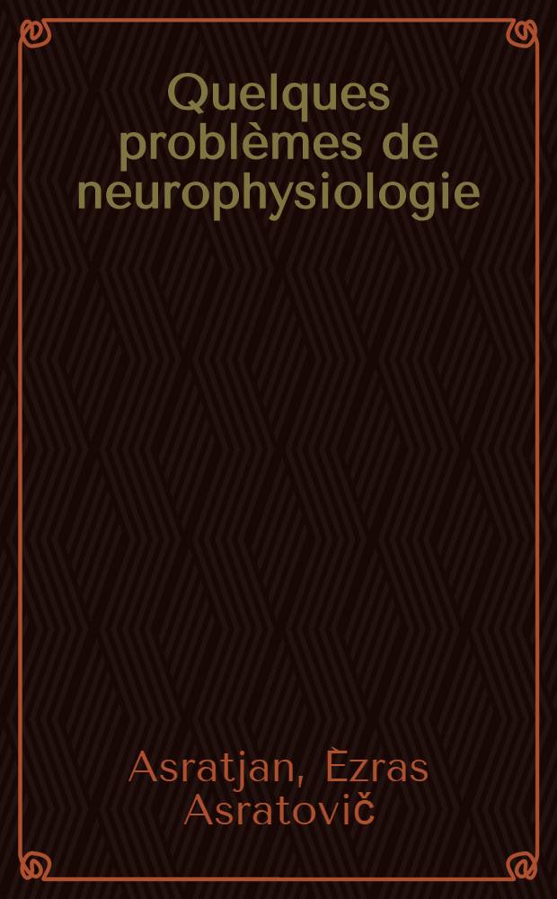 Quelques problèmes de neurophysiologie
