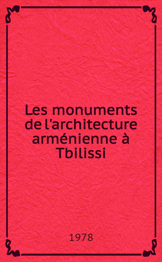 Les monuments de l'architecture arménienne à Tbilissi : II Междунар. симпозиум по арм. искусству