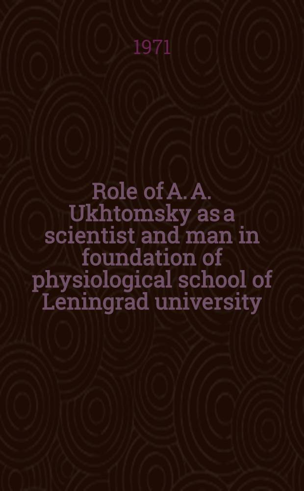 Role of A. A. Ukhtomsky as a scientist and man in foundation of physiological school of Leningrad university