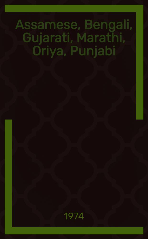 Assamese, Bengali, Gujarati, Marathi, Oriya, Punjabi