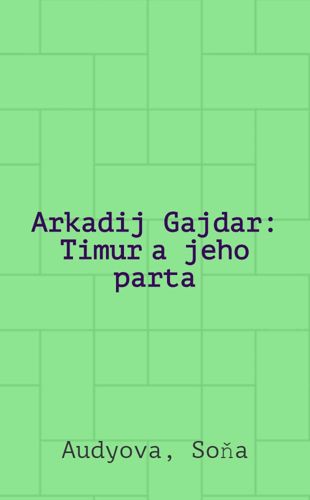 Arkadij Gajdar : Timur a jeho parta : Pokusn&yacute; metodick&yacute; materi&aacute;l pro čten&aacute;řsk&eacute; besedy s ml&aacute;dež&iacute; o životě a d&iacute;le sovětsk&eacute;ho spisovatele A. Gajdara a zejm&eacute;na o jeho knize "Timur a jeho parta"