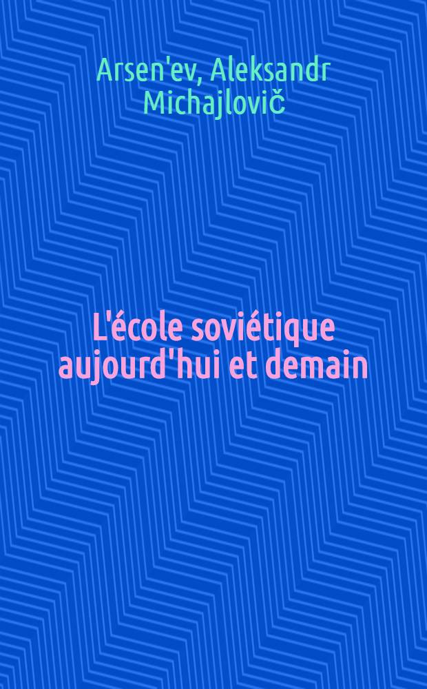 L'école soviétique aujourd'hui et demain