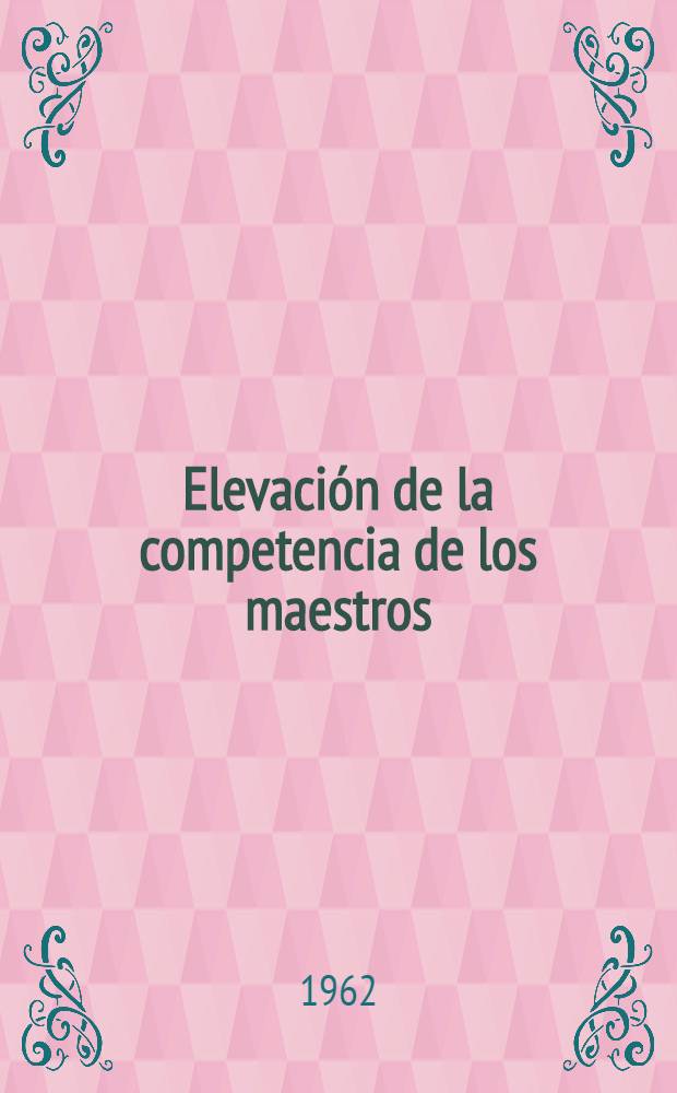 Elevación de la competencia de los maestros