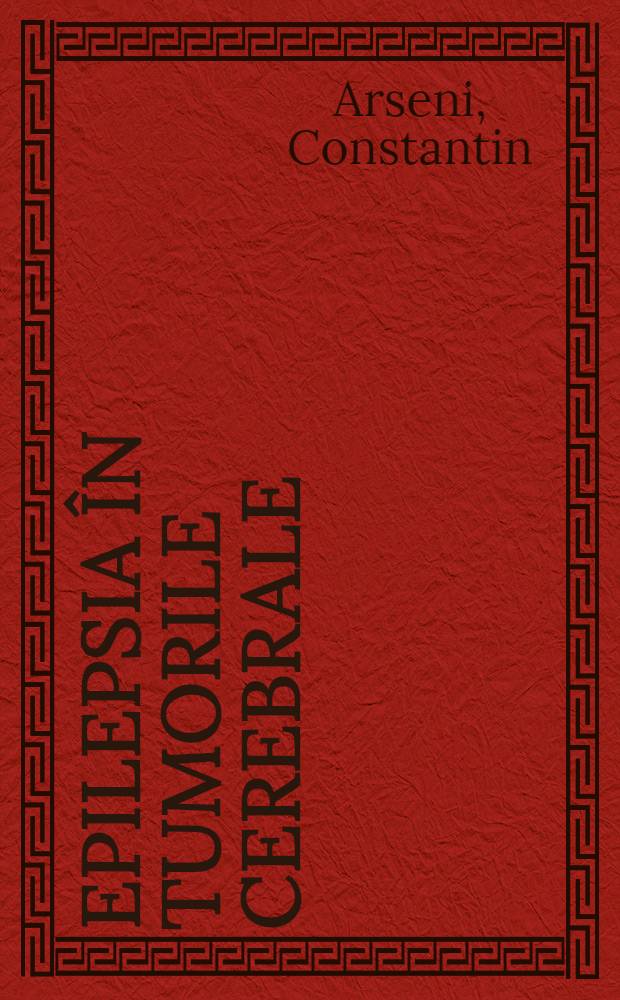 Epilepsia în tumorile cerebrale