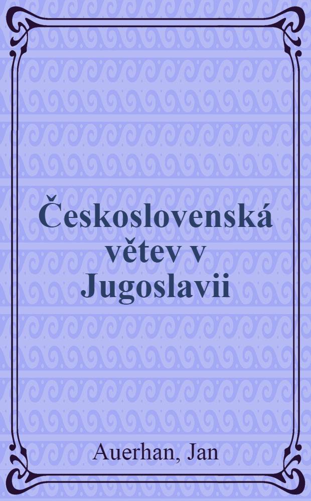... Československá větev v Jugoslavii