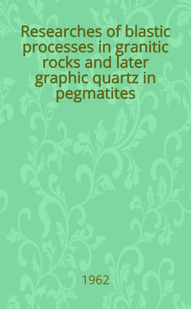 Researches of blastic processes in granitic rocks and later graphic quartz in pegmatites (pegmatoids) from Ethiopia