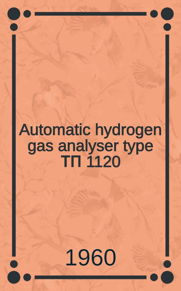 Automatic hydrogen gas analyser type ТП 1120 (ЕЗ 1120) : Operation and installation instructions manual
