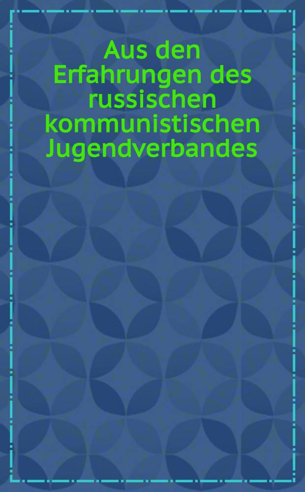 Aus den Erfahrungen des russischen kommunistischen Jugendverbandes