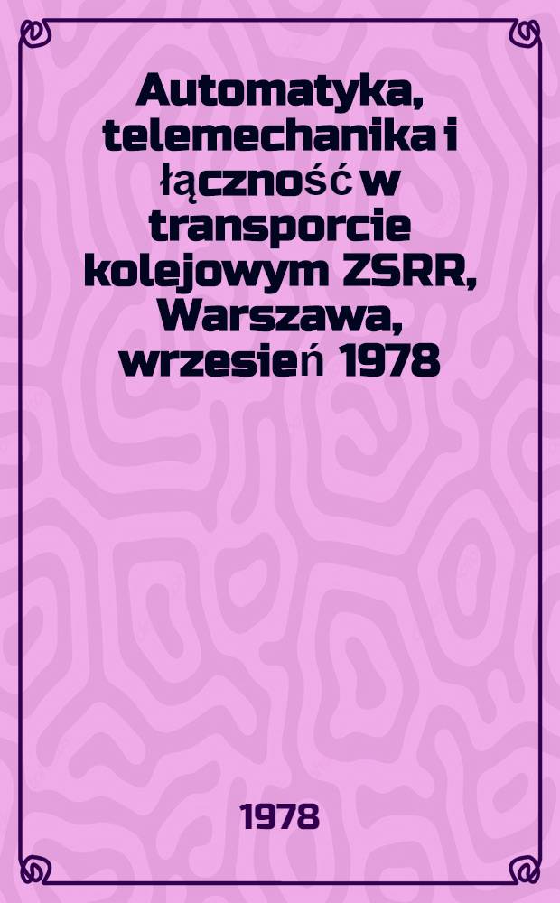 Automatyka, telemechanika i łączność w transporcie kolejowym ZSRR, Warszawa, wrzesień 1978 = Автоматика, телемеханика и связь на железнодорожном транспорте СССР, Варшава, сентябрь 1978 : Katalog