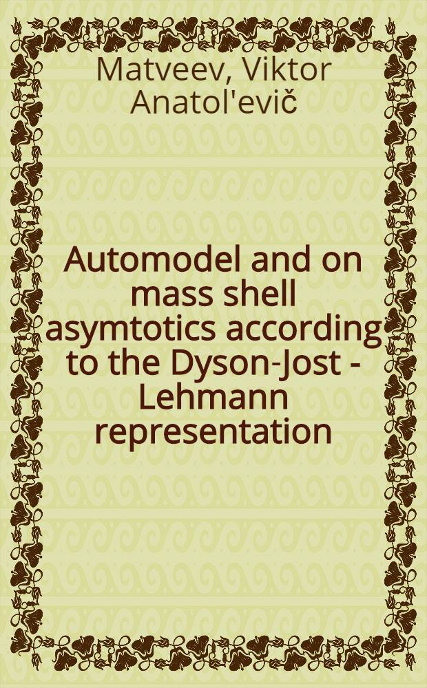 Automodel and on mass shell asymtotics according to the Dyson-Jost - Lehmann representation