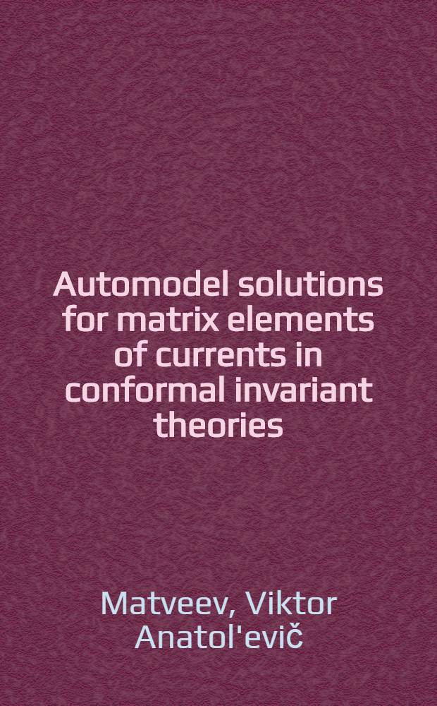 Automodel solutions for matrix elements of currents in conformal invariant theories