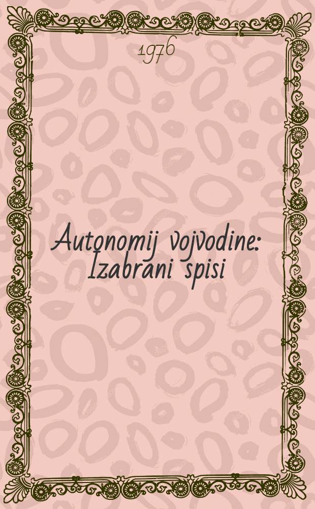 Autonomij vojvodine : Izabrani spisi