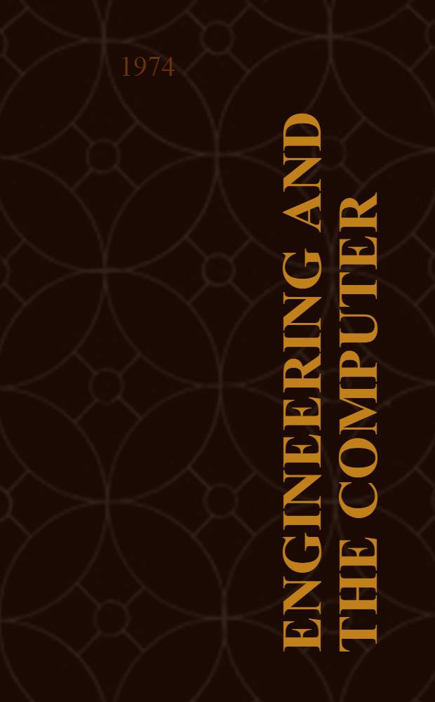 Engineering and the computer