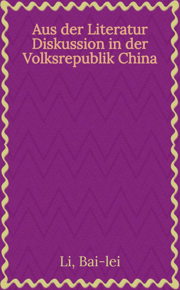 Aus der Literatur Diskussion in der Volksrepublik China