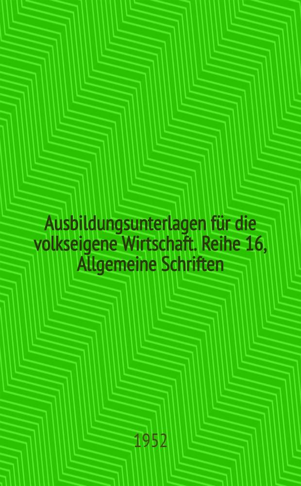 [Ausbildungsunterlagen für die volkseigene Wirtschaft]. Reihe 16, Allgemeine Schriften