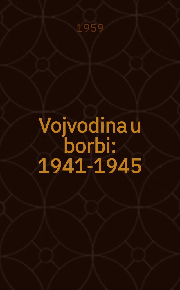 Vojvodina u borbi : 1941-1945