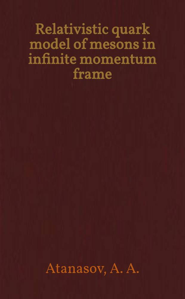 Relativistic quark model of mesons in infinite momentum frame