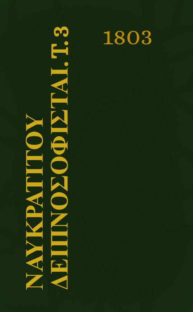 Αθηναιου Ναυκρατιτου Δειπνοσοφισται. T. 3