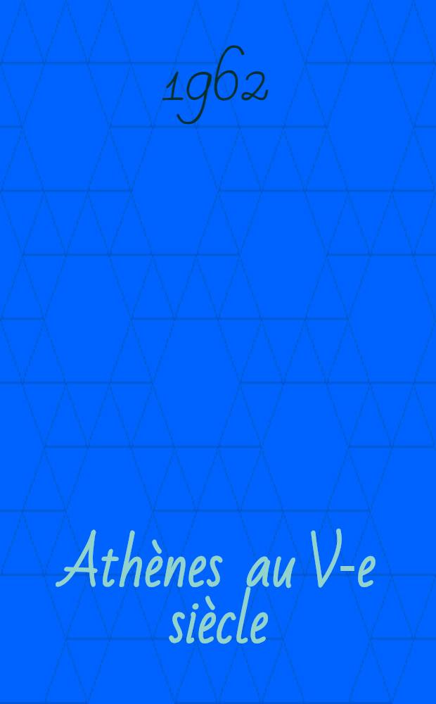 Athènes au V-e siècle