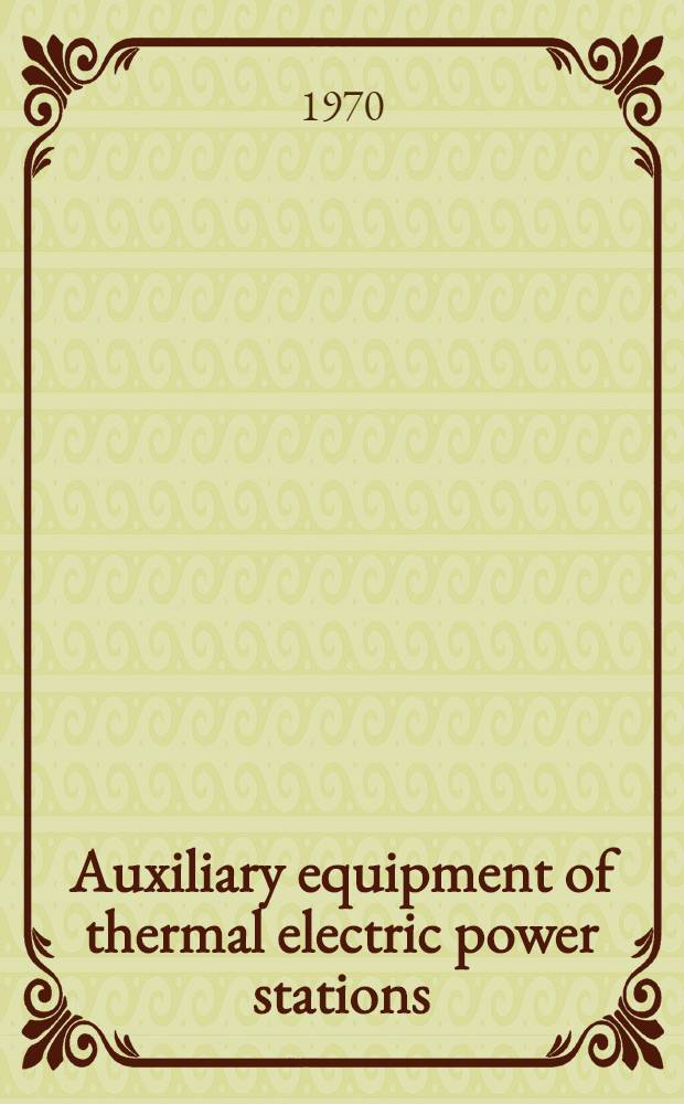 Auxiliary equipment of thermal electric power stations