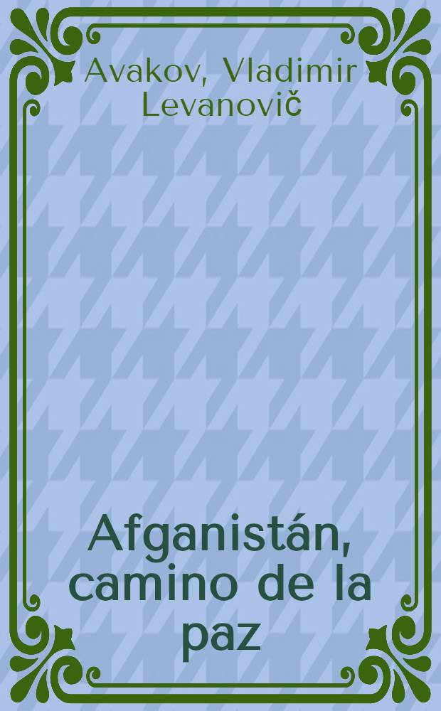 Afganist&aacute;n, camino de la paz