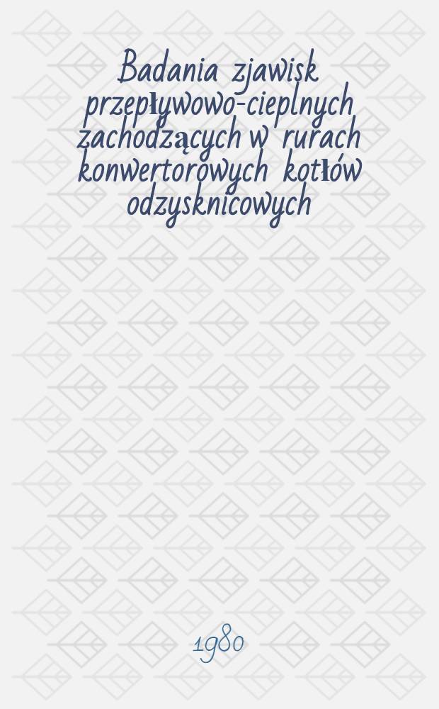 Badania zjawisk przepływowo-cieplnych zachodzących w rurach konwertorowych kotłów odzysknicowych
