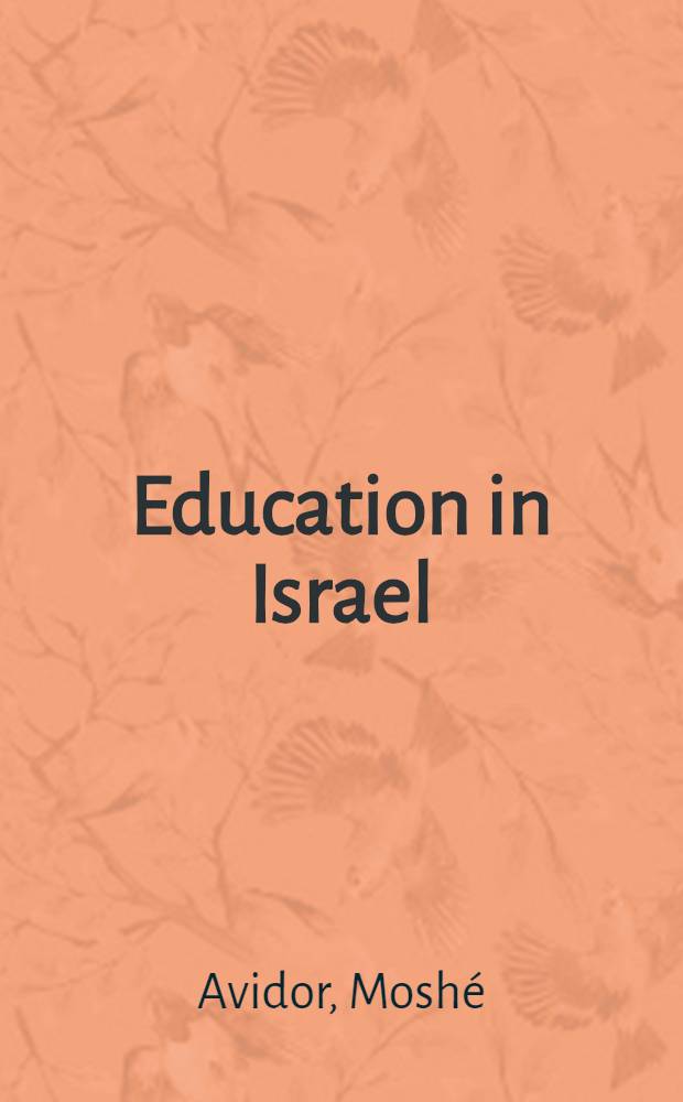 Education in Israel