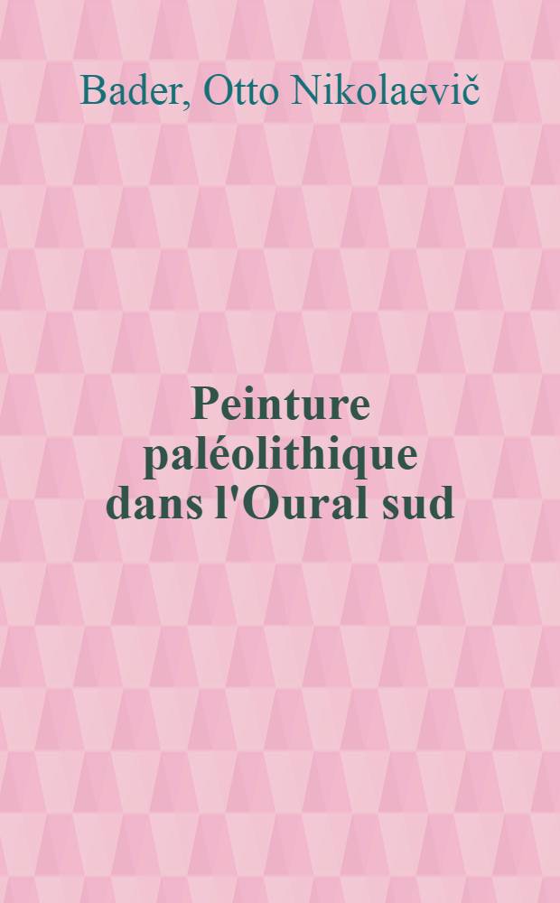 Peinture paléolithique dans l'Oural sud