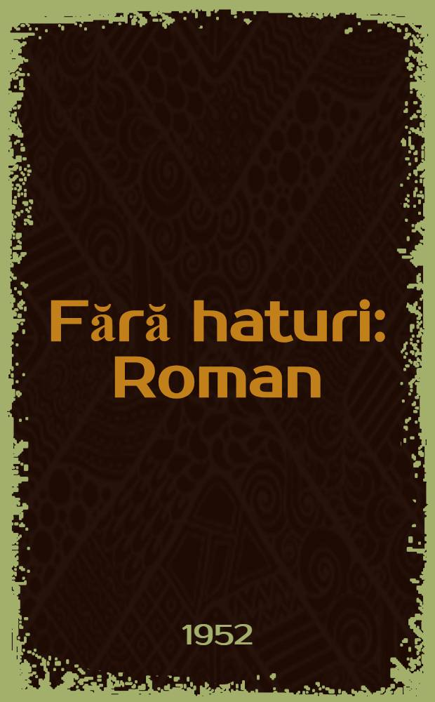 Fără haturi : Roman : Trad. din limba rusă