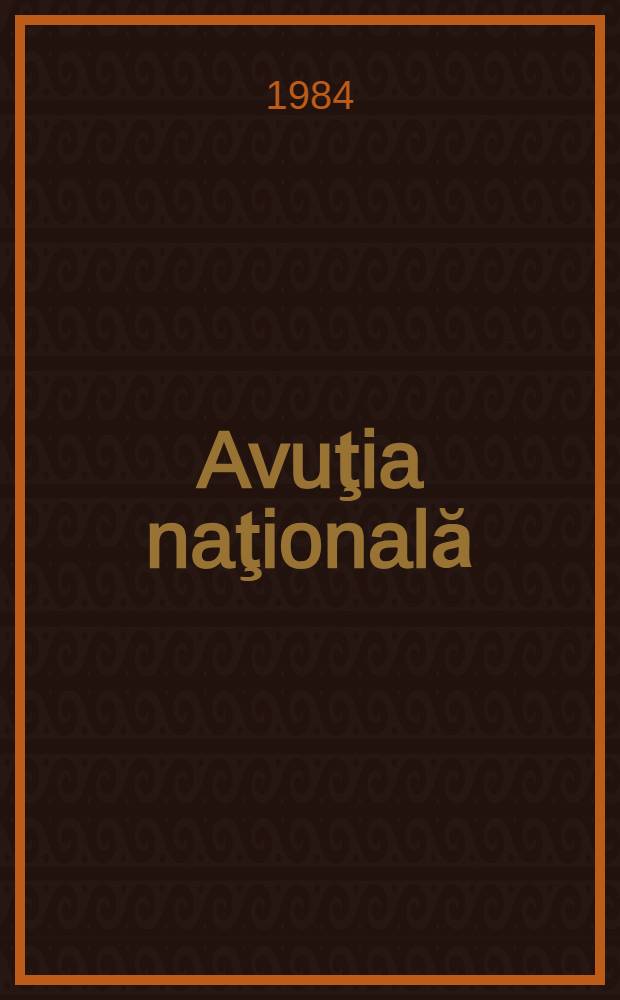 Avuţia naţională