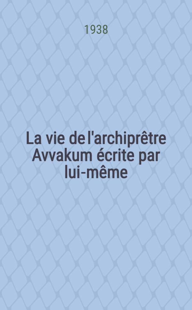 La vie de l'archipr&ecirc;tre Avvakum &eacute;crite par lui-m&ecirc;me