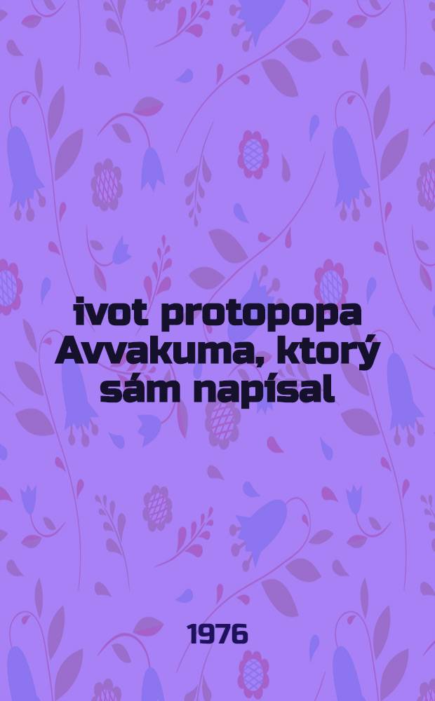 Život protopopa Avvakuma, ktorý sám napísal
