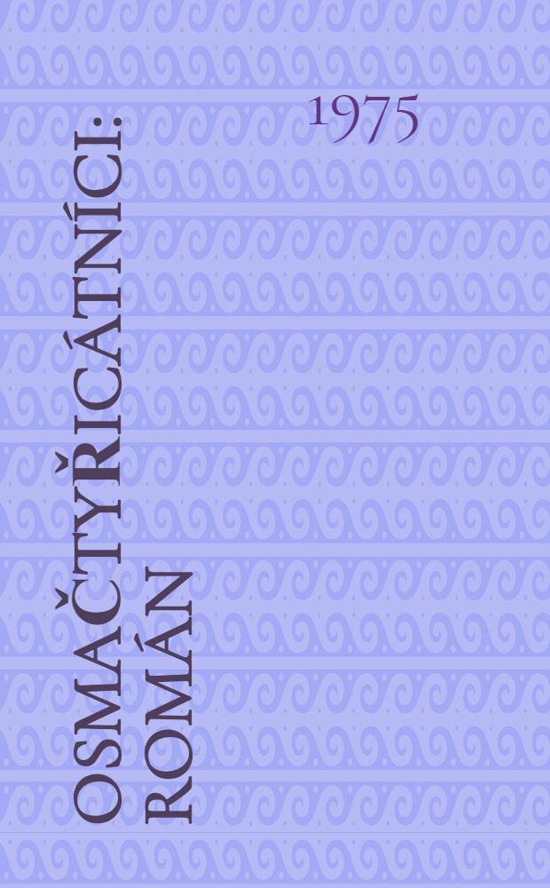 Osmačtyřicátníci : Román