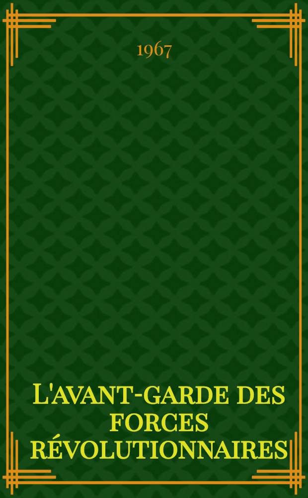 L'avant-garde des forces révolutionnaires
