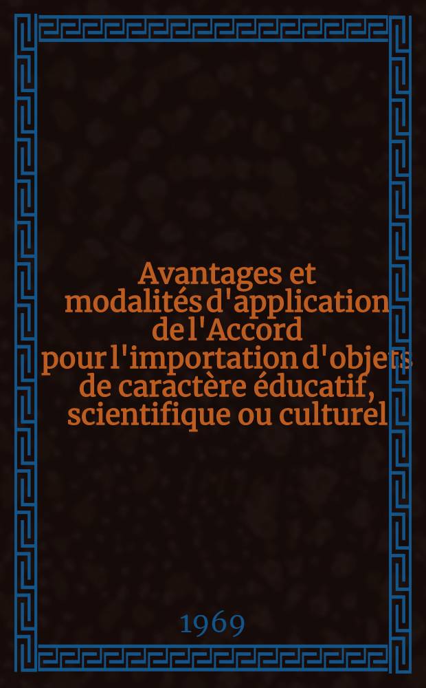 Avantages et modalités d'application de l'Accord pour l'importation d'objets de caractère éducatif, scientifique ou culturel