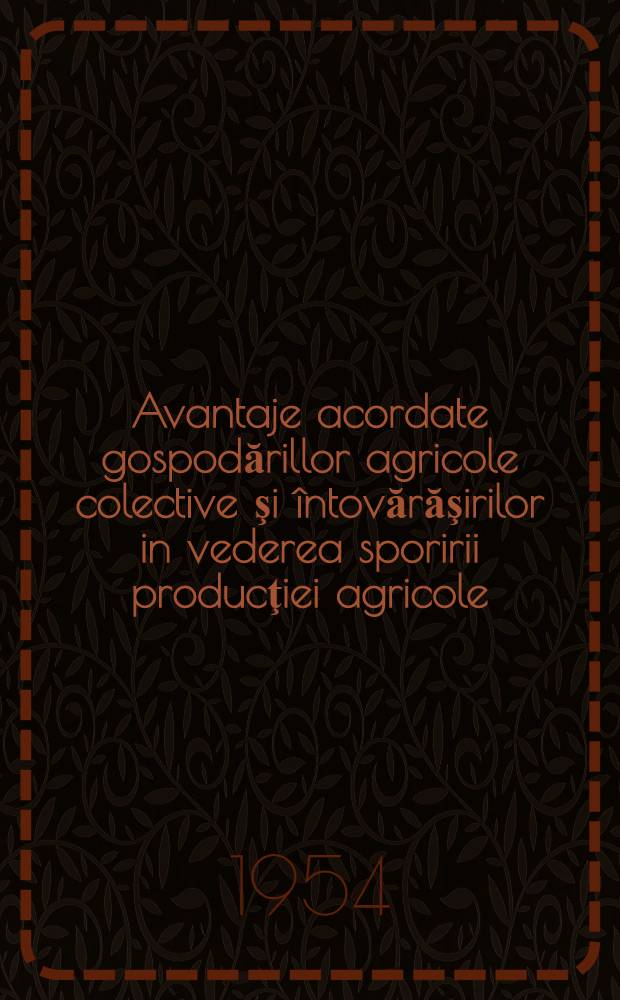Avantaje acordate gospodărillor agricole colective şi întovărăşirilor in vederea sporirii producţiei agricole