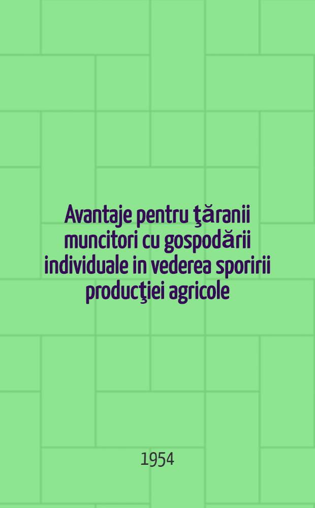 Avantaje pentru ţăranii muncitori cu gospodării individuale in vederea sporirii producţiei agricole