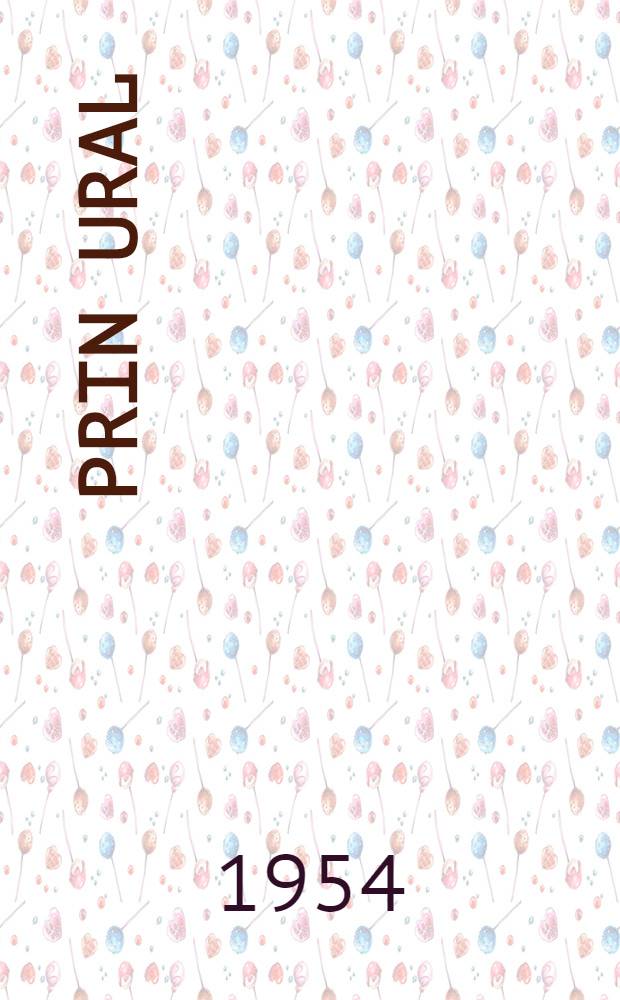 Prin Ural