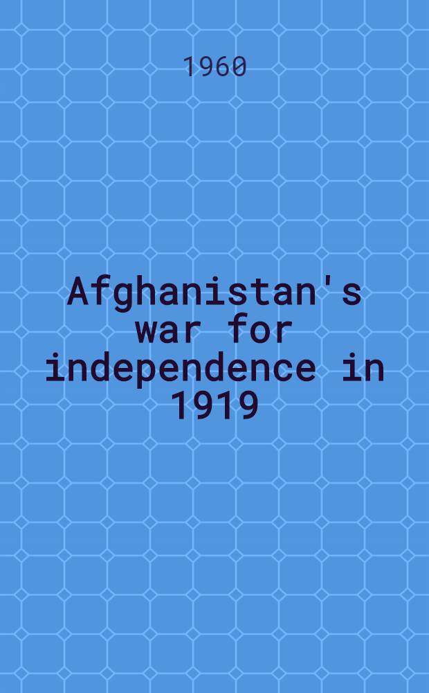 Afghanistan's war for independence in 1919 : (From Afghan and Bukharan documents)