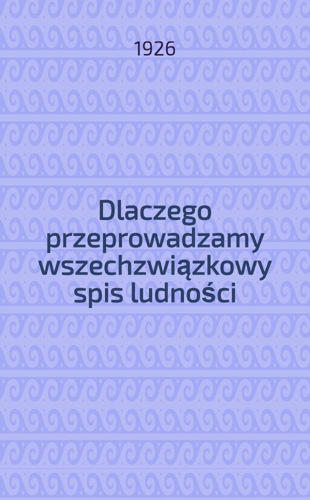 Dlaczego przeprowadzamy wszechzwiązkowy spis ludności