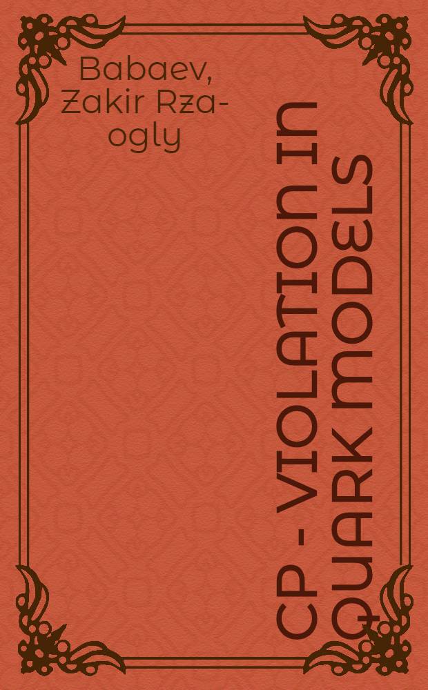 CP - violation in quark models