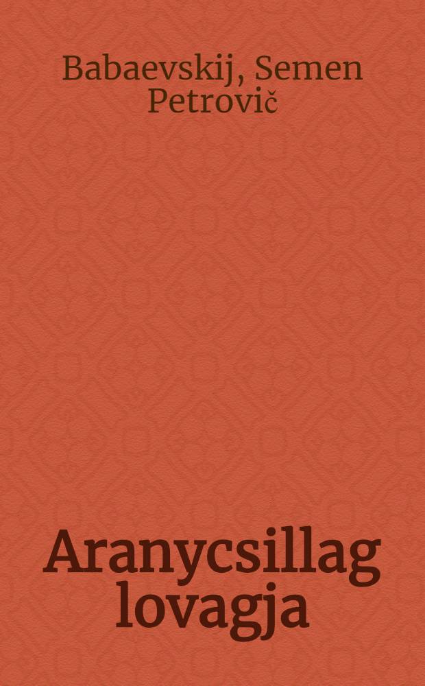 Aranycsillag lovagja