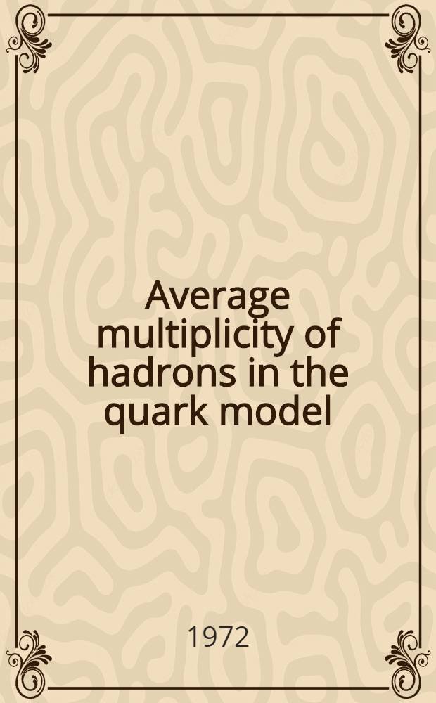 Average multiplicity of hadrons in the quark model