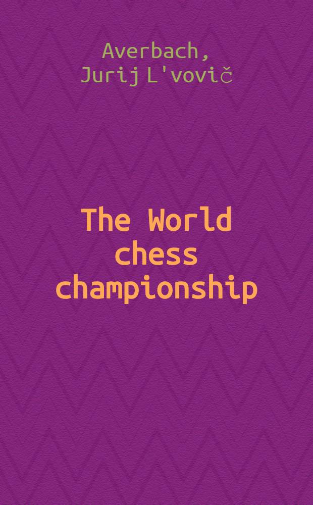 The World chess championship : Karpov - Kasparov, Moscow 85 : Transl. from the Russ.